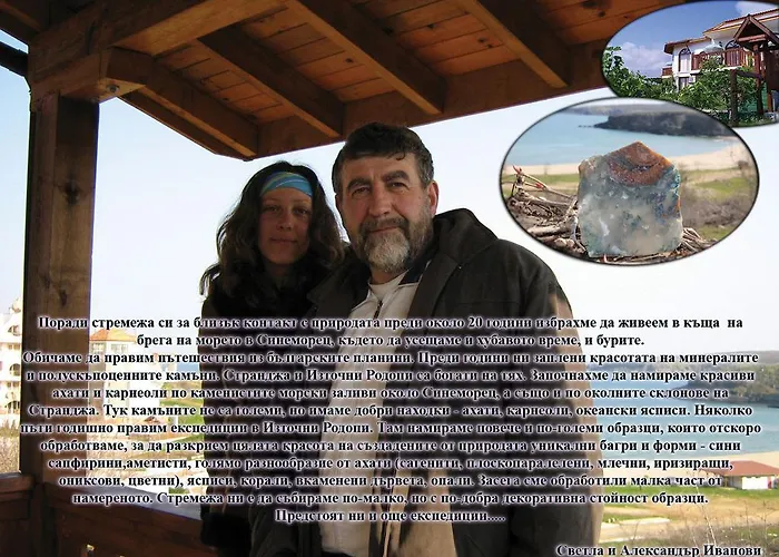 Гостевой дом South Beach